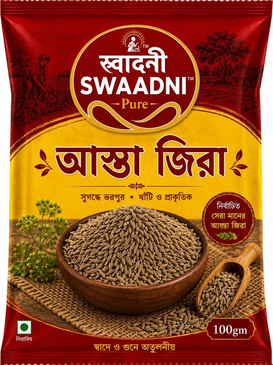 SWAADNI Whole Cumin Seeds